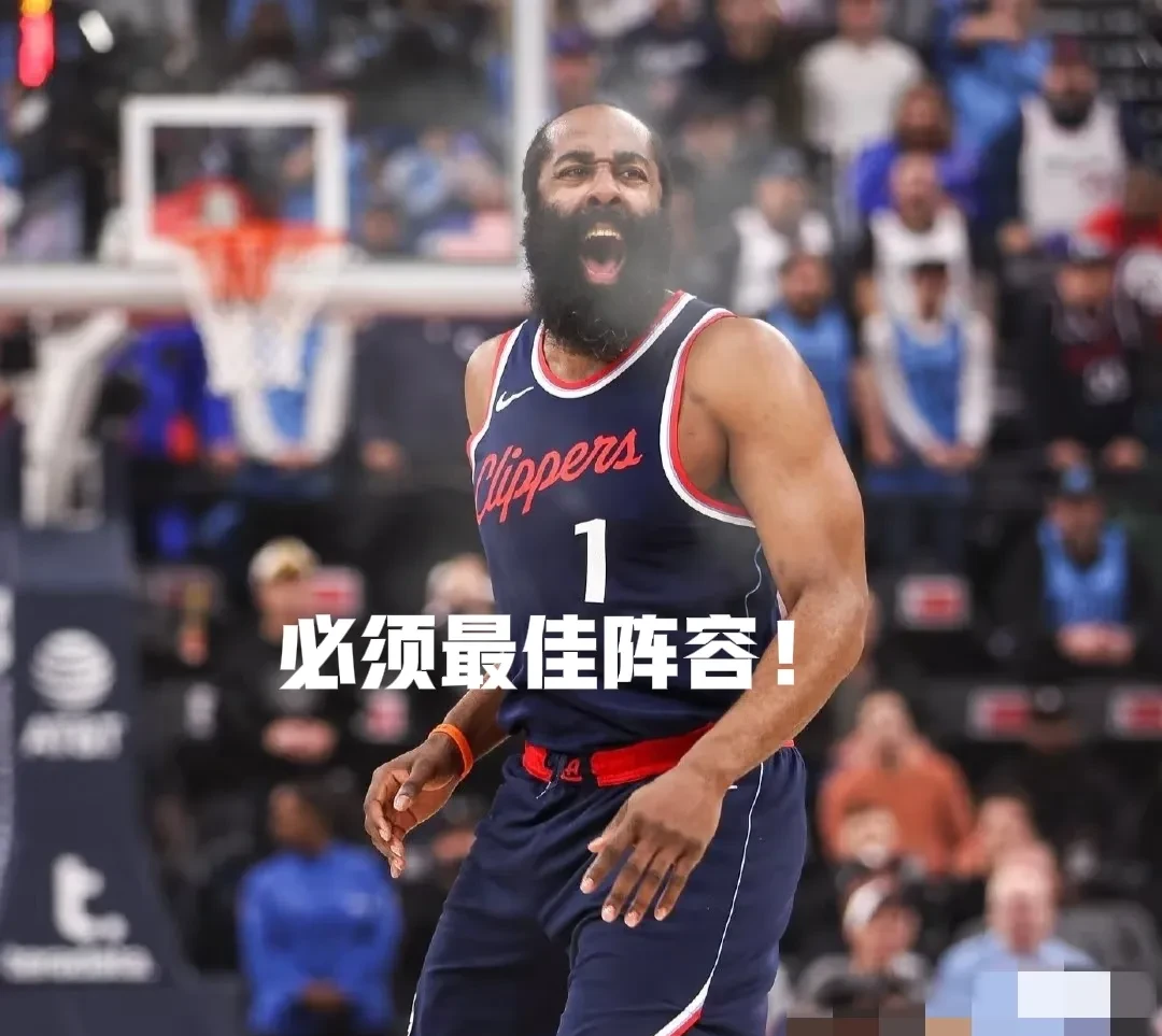 哈登迎来七赛季出色发挥，美国队观众热烈欢呼！